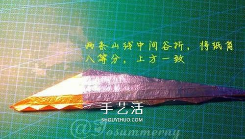 怎么折紙寶劍圖解 魔戒納西爾圣劍的折法步驟 -  rpnrmr.com