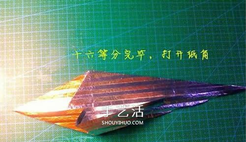 怎么折紙寶劍圖解 魔戒納西爾圣劍的折法步驟 -  rpnrmr.com