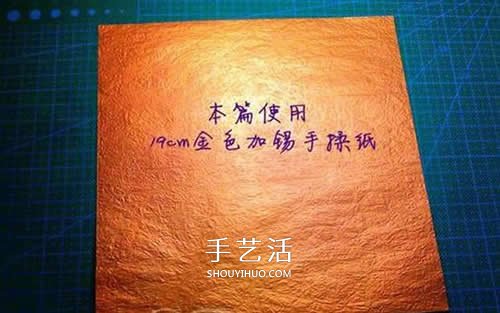 怎么折紙寶劍圖解 魔戒納西爾圣劍的折法步驟 -  rpnrmr.com