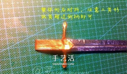 怎么折紙寶劍圖解 魔戒納西爾圣劍的折法步驟 -  rpnrmr.com