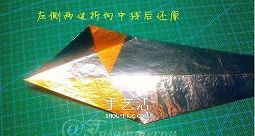 怎么折紙寶劍圖解 魔戒納西爾圣劍的折法步驟 -  rpnrmr.com