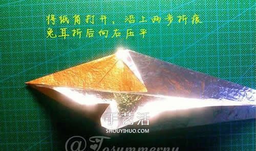 怎么折紙寶劍圖解 魔戒納西爾圣劍的折法步驟 -  rpnrmr.com
