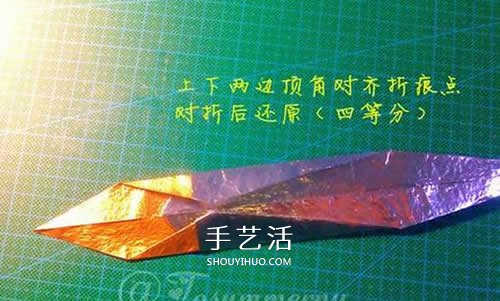 怎么折紙寶劍圖解 魔戒納西爾圣劍的折法步驟 -  rpnrmr.com