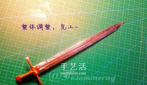 怎么折紙寶劍圖解 魔戒納西爾圣劍的折法步驟 -  rpnrmr.com