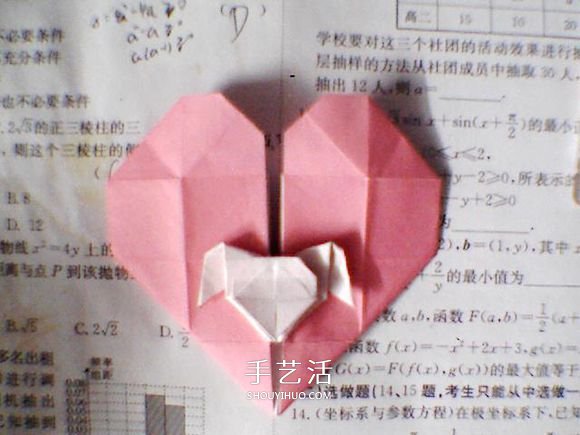 情人節(jié)愛心折紙 帶翅膀心心相印的折法圖解 -  rpnrmr.com