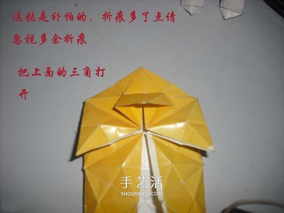紙幣勛章怎么折圖解 手工折紙勛章的方法 -  rpnrmr.com