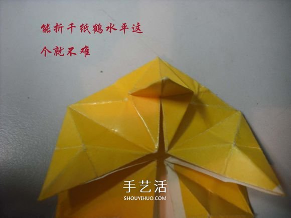 紙幣勛章怎么折圖解 手工折紙勛章的方法 -  rpnrmr.com
