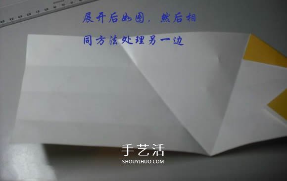 紙幣勛章怎么折圖解 手工折紙勛章的方法 -  rpnrmr.com