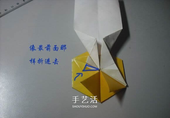 紙幣勛章怎么折圖解 手工折紙勛章的方法 -  rpnrmr.com