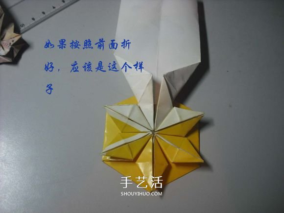 紙幣勛章怎么折圖解 手工折紙勛章的方法 -  rpnrmr.com