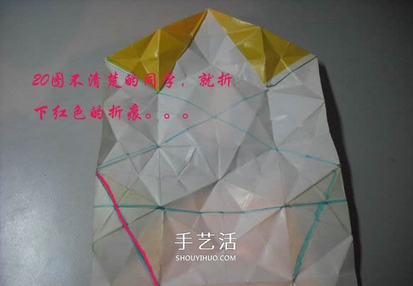 紙幣勛章怎么折圖解 手工折紙勛章的方法 -  rpnrmr.com