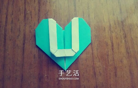 LOVE U字母心的折法 情人節(jié)表白愛心折紙圖解 -  rpnrmr.com