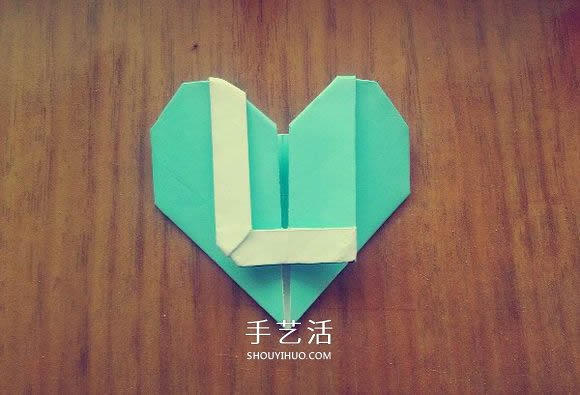 LOVE U字母心的折法 情人節(jié)表白愛心折紙圖解 -  rpnrmr.com
