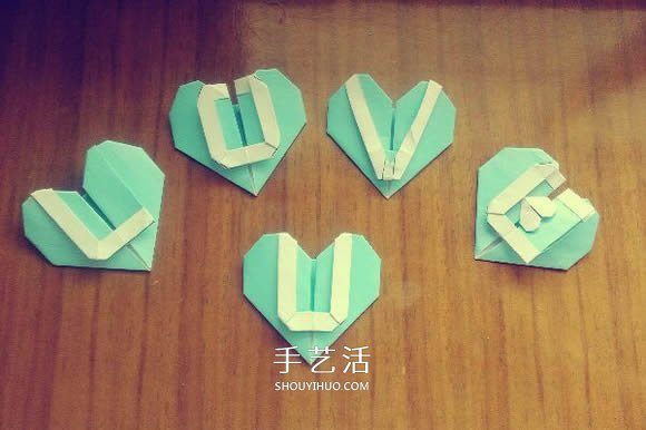 LOVE U字母心的折法 情人節(jié)表白愛心折紙圖解 -  rpnrmr.com