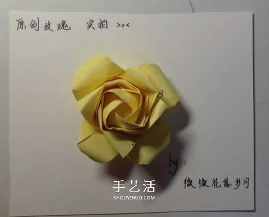 原創(chuàng)微微玫瑰的折法 詳細折紙玫瑰花過程步驟 -  rpnrmr.com