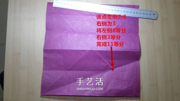 25瓣玫瑰的折法圖解 羅伯特?朗的玫瑰花折紙 -  rpnrmr.com