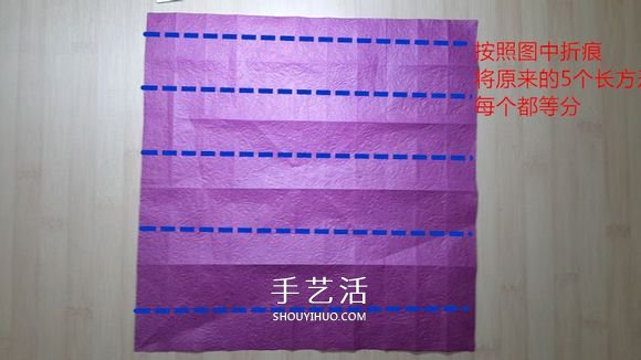 25瓣玫瑰的折法圖解 羅伯特?朗的玫瑰花折紙 -  rpnrmr.com