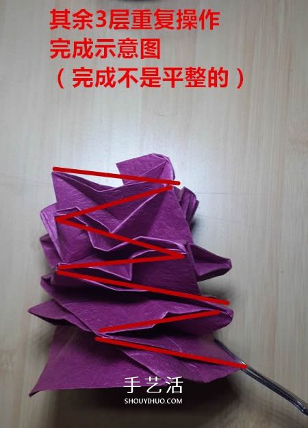 25瓣玫瑰的折法圖解 羅伯特?朗的玫瑰花折紙 -  rpnrmr.com