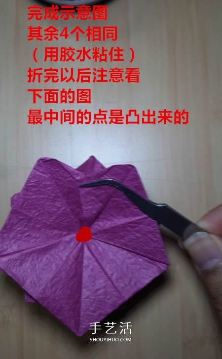 25瓣玫瑰的折法圖解 羅伯特?朗的玫瑰花折紙 -  rpnrmr.com