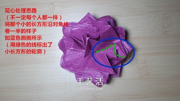 25瓣玫瑰的折法圖解 羅伯特?朗的玫瑰花折紙 -  rpnrmr.com