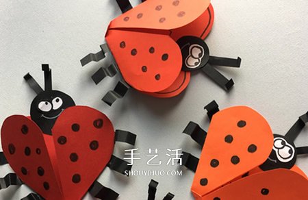 祝福幸運(yùn)！七星瓢蟲(chóng)情人節(jié)愛(ài)心卡片的做法 -  rpnrmr.com