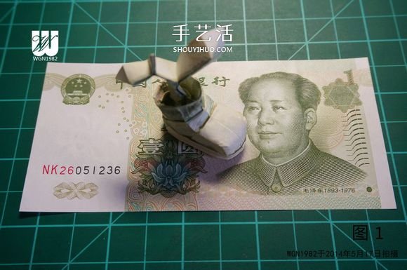 一元紙幣折紙教程：鞋子里的芽苗的折法圖解 -  rpnrmr.com