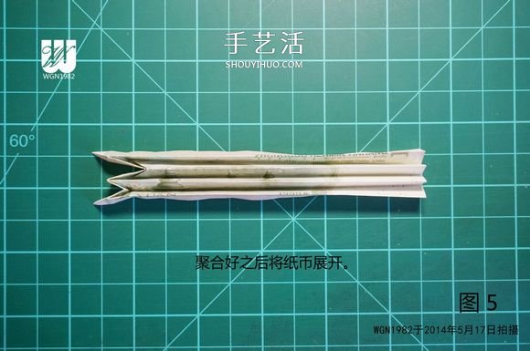 一元紙幣折紙教程：鞋子里的芽苗的折法圖解 -  rpnrmr.com