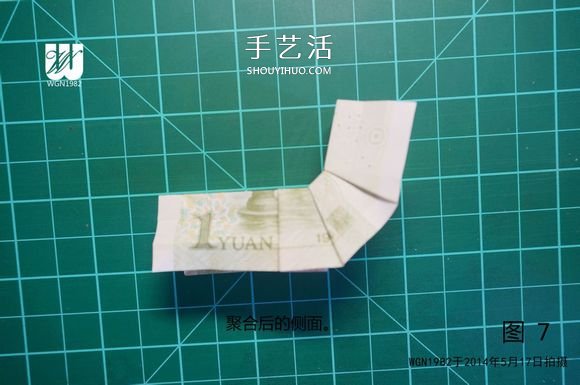 一元紙幣折紙教程：鞋子里的芽苗的折法圖解 -  rpnrmr.com