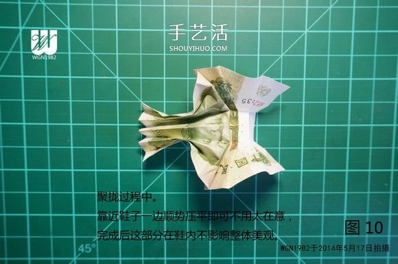 一元紙幣折紙教程：鞋子里的芽苗的折法圖解 -  rpnrmr.com