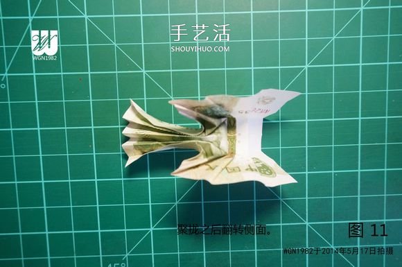 一元紙幣折紙教程：鞋子里的芽苗的折法圖解 -  rpnrmr.com