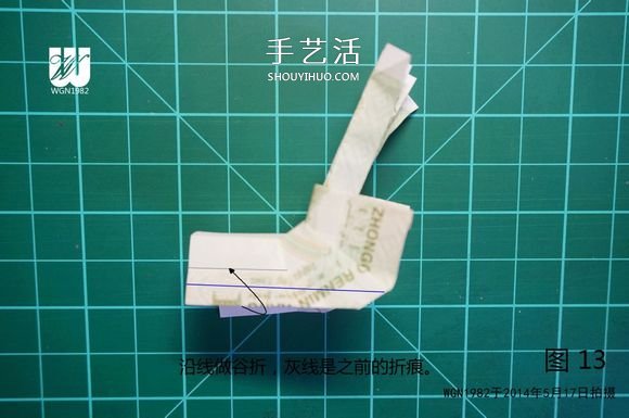 一元紙幣折紙教程：鞋子里的芽苗的折法圖解 -  rpnrmr.com
