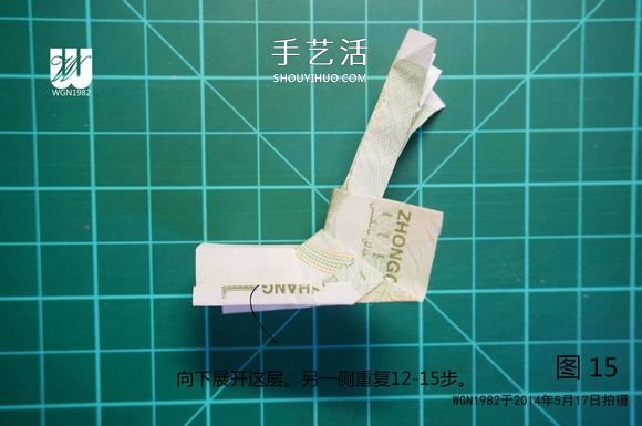 一元紙幣折紙教程：鞋子里的芽苗的折法圖解 -  rpnrmr.com