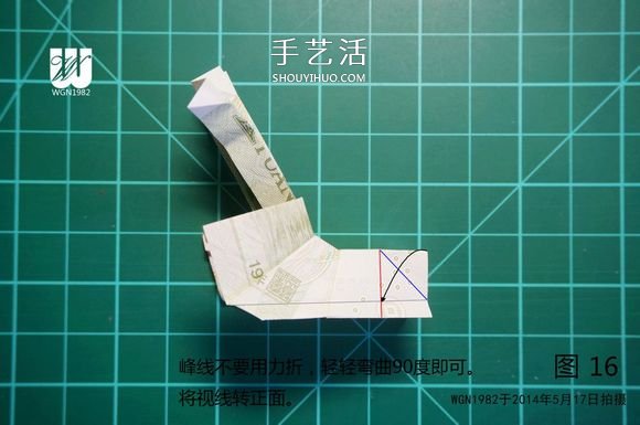 一元紙幣折紙教程：鞋子里的芽苗的折法圖解 -  rpnrmr.com