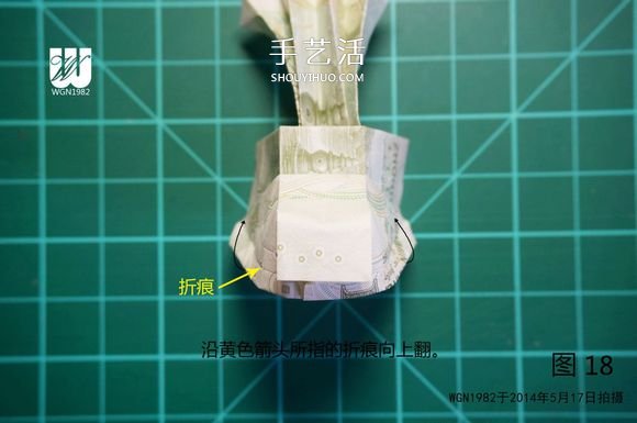 一元紙幣折紙教程：鞋子里的芽苗的折法圖解 -  rpnrmr.com