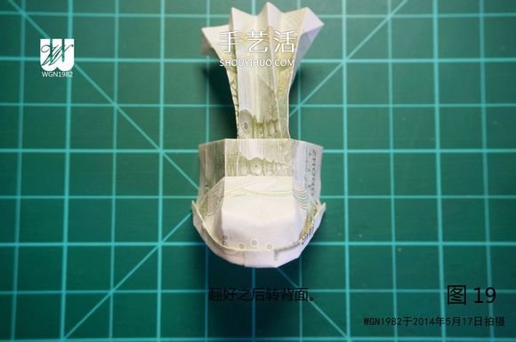 一元紙幣折紙教程：鞋子里的芽苗的折法圖解 -  rpnrmr.com