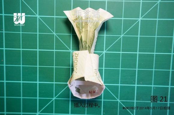 一元紙幣折紙教程：鞋子里的芽苗的折法圖解 -  rpnrmr.com