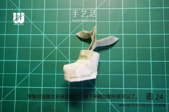 一元紙幣折紙教程：鞋子里的芽苗的折法圖解 -  rpnrmr.com