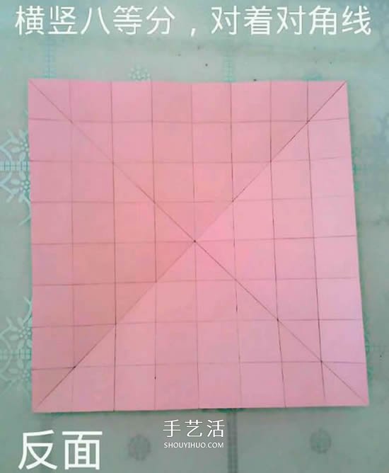 情人節(jié)禮品盒折紙圖解 好看韓式玫瑰禮盒的折法 -  rpnrmr.com