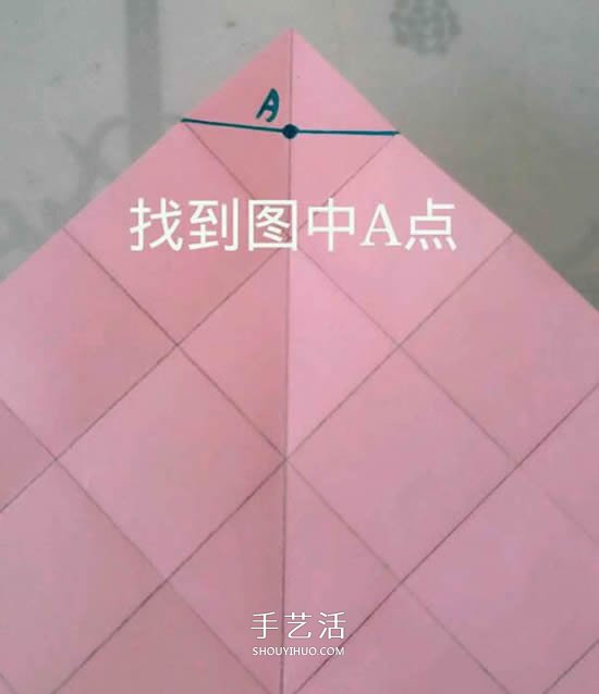 情人節(jié)禮品盒折紙圖解 好看韓式玫瑰禮盒的折法 -  rpnrmr.com