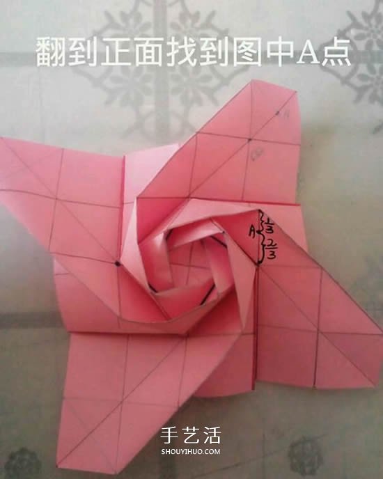 情人節(jié)禮品盒折紙圖解 好看韓式玫瑰禮盒的折法 -  rpnrmr.com