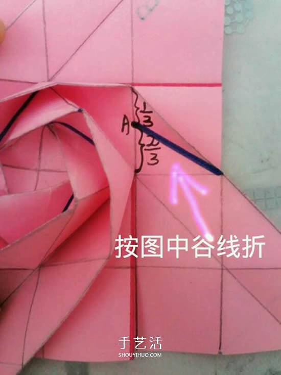 情人節(jié)禮品盒折紙圖解 好看韓式玫瑰禮盒的折法 -  rpnrmr.com