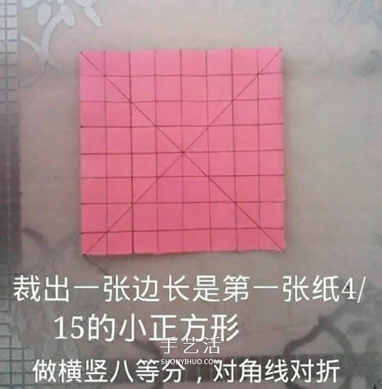 情人節(jié)禮品盒折紙圖解 好看韓式玫瑰禮盒的折法 -  rpnrmr.com