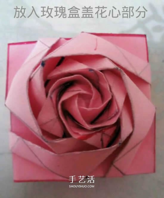 情人節(jié)禮品盒折紙圖解 好看韓式玫瑰禮盒的折法 -  rpnrmr.com