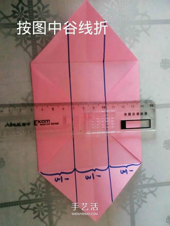 情人節(jié)禮品盒折紙圖解 好看韓式玫瑰禮盒的折法 -  rpnrmr.com