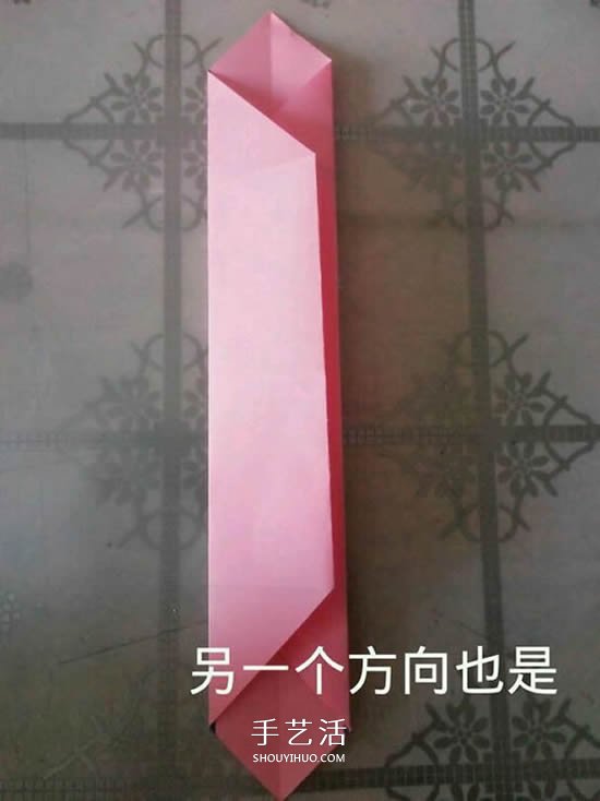 情人節(jié)禮品盒折紙圖解 好看韓式玫瑰禮盒的折法 -  rpnrmr.com