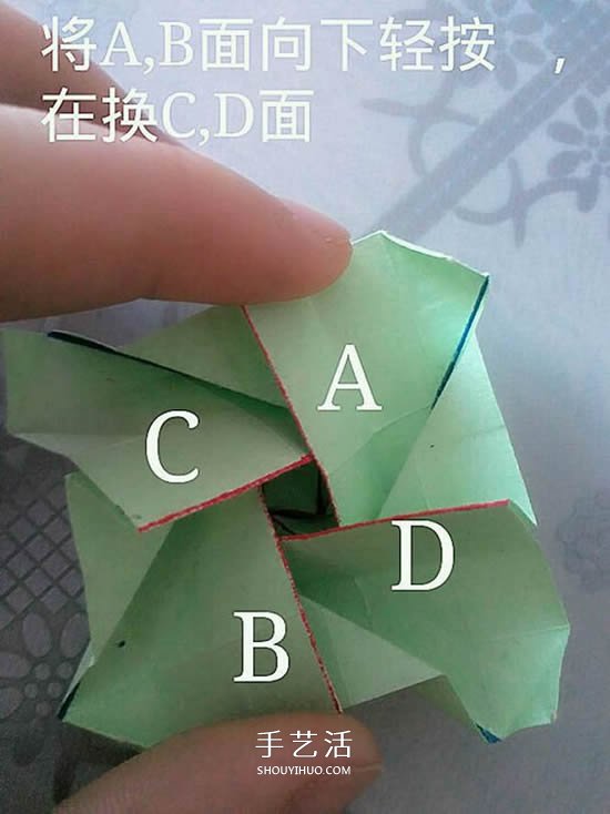 情人節(jié)禮品盒折紙圖解 好看韓式玫瑰禮盒的折法 -  rpnrmr.com