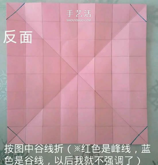 情人節(jié)禮品盒折紙圖解 好看韓式玫瑰禮盒的折法 -  rpnrmr.com