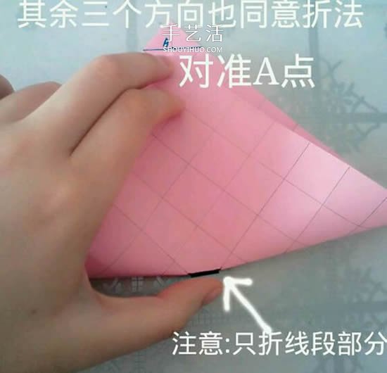 情人節(jié)禮品盒折紙圖解 好看韓式玫瑰禮盒的折法 -  rpnrmr.com