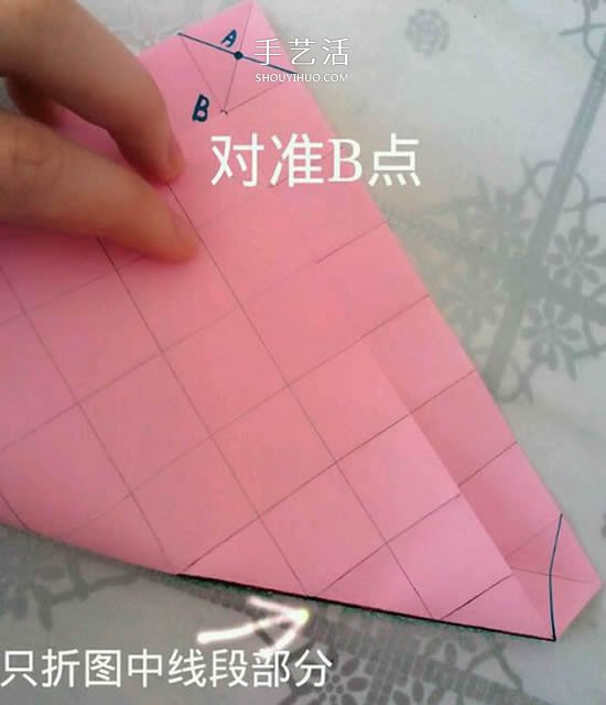 情人節(jié)禮品盒折紙圖解 好看韓式玫瑰禮盒的折法 -  rpnrmr.com