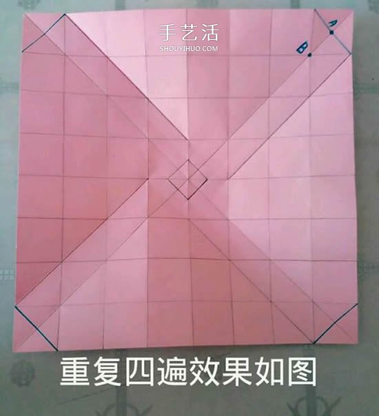 情人節(jié)禮品盒折紙圖解 好看韓式玫瑰禮盒的折法 -  rpnrmr.com